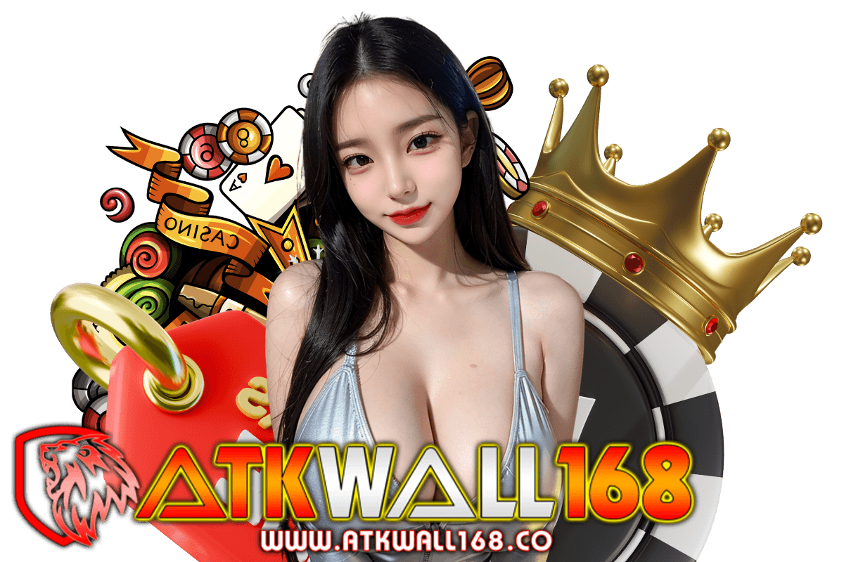 atkwall168 สมัคร